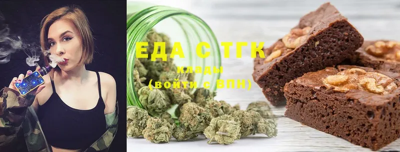 Cannafood конопля Воркута